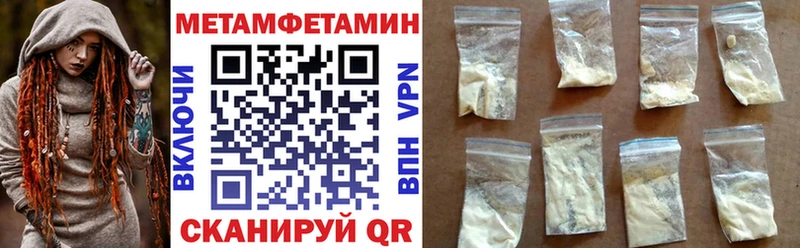 магазин наркотиков Трубчевск mega ССЫЛКА АМФ 98%