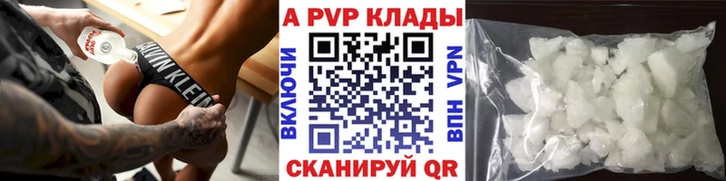 где продают   Трубчевск  Альфа ПВП СК КРИС 