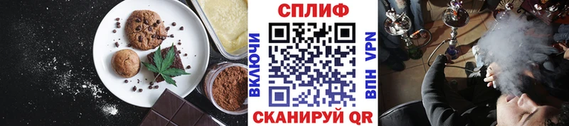 где купить   Трубчевск  Еда ТГК конопля 
