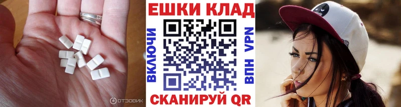 гидра онион  Трубчевск  Ecstasy круглые  дарк нет какой сайт  купить  цена 