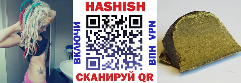 ГАШИШ индика сатива Трубчевск