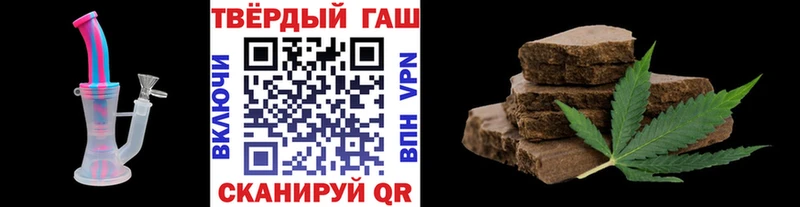 ГАШИШ Premium  Трубчевск 
