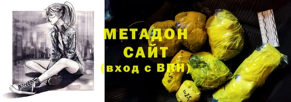 бошки Инта