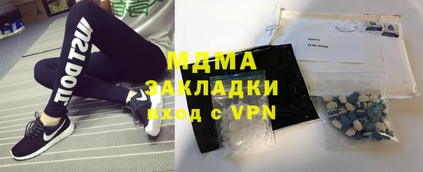 бошки Инта