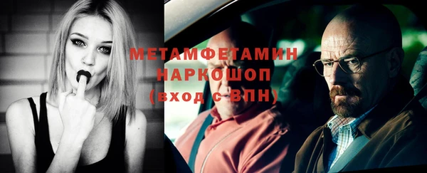 бошки Инта