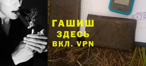 дмт Каменногорск