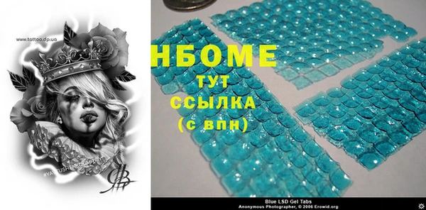 2c-b Зерноград