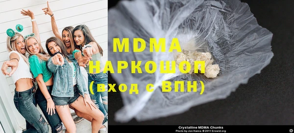 бошки Инта