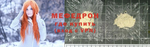 бошки Инта