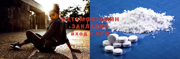 прущие крисы Каменка