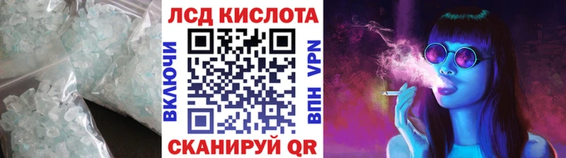 как найти наркотики  Трубчевск  ЛСД экстази кислота 