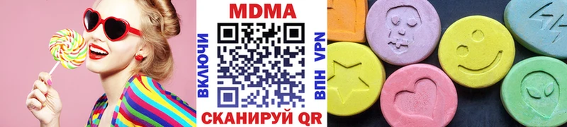 МДМА молли  купить закладку  МЕГА вход  Трубчевск 