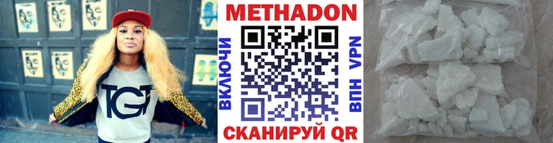 дарнет шоп  Трубчевск  kraken сайт  Метадон мёд 