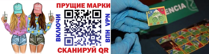 кракен ТОР  закладки  Трубчевск  Марки N-bome 1,5мг 