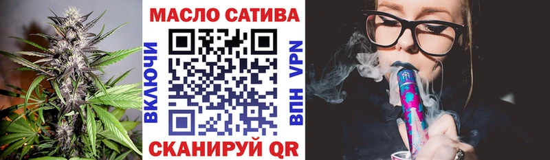продажа наркотиков  Трубчевск  Дистиллят ТГК THC oil 